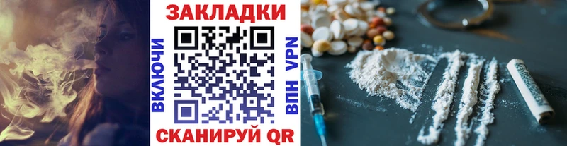 Виды наркоты Алупка Псилоцибиновые грибы  A PVP  Мефедрон  ГАШ  Марихуана  Cocaine 