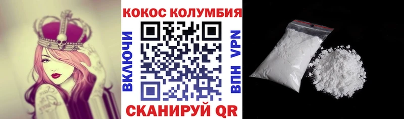 Cocaine 99%  наркошоп  Алупка 