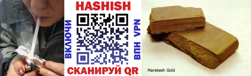 закладка  Алупка  ГАШ хэш 