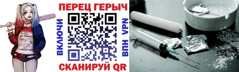 ГЕРОИН Афган  shop клад  Алупка 