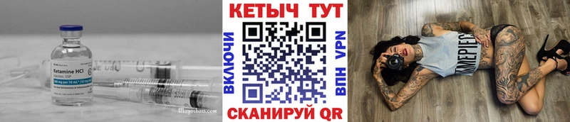 КЕТАМИН ketamine  хочу наркоту  Алупка 