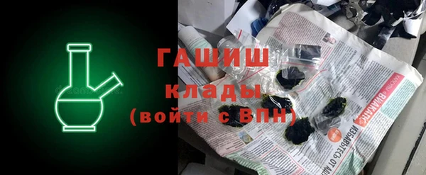 дистиллят марихуана Россошь