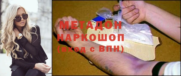гашишное масло Рославль