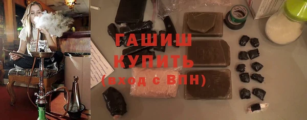 гашишное масло Рославль