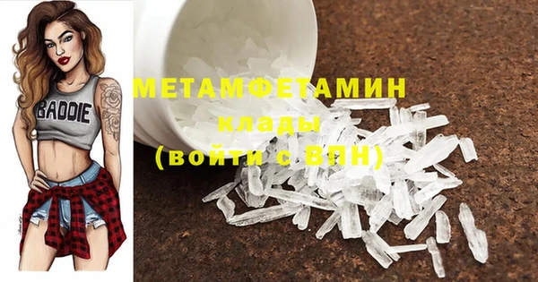 MESCALINE Алексин