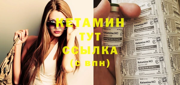 MESCALINE Алексин