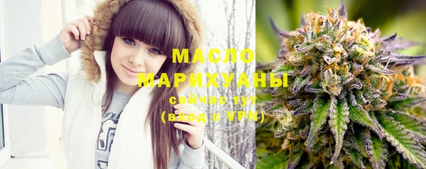 марки lsd Саяногорск