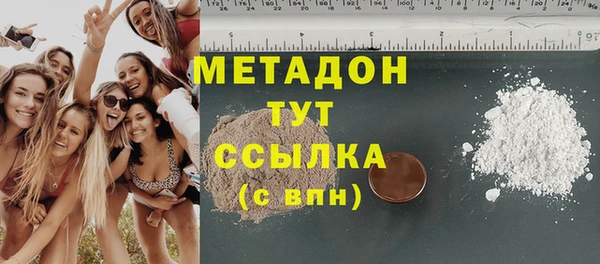 дистиллят марихуана Россошь