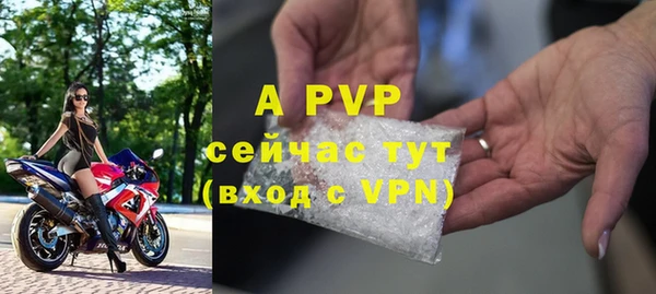 альфа пвп Алексеевка