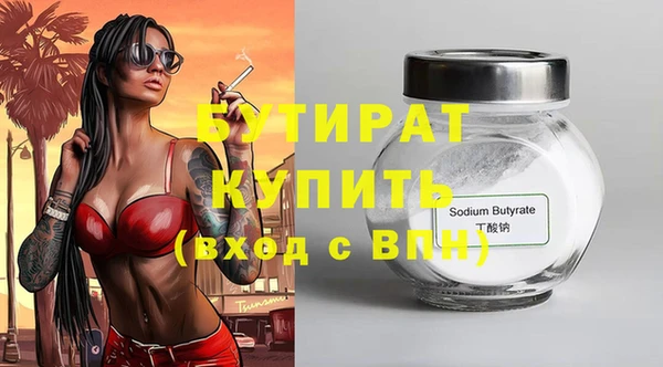 MESCALINE Алексин