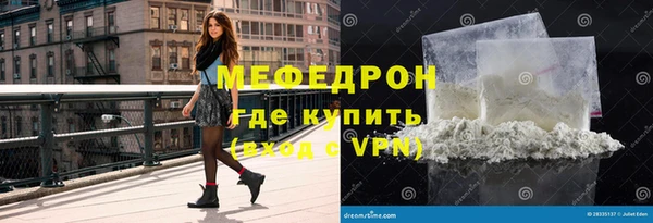 альфа пвп Сатка