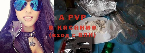 альфа пвп Алексеевка