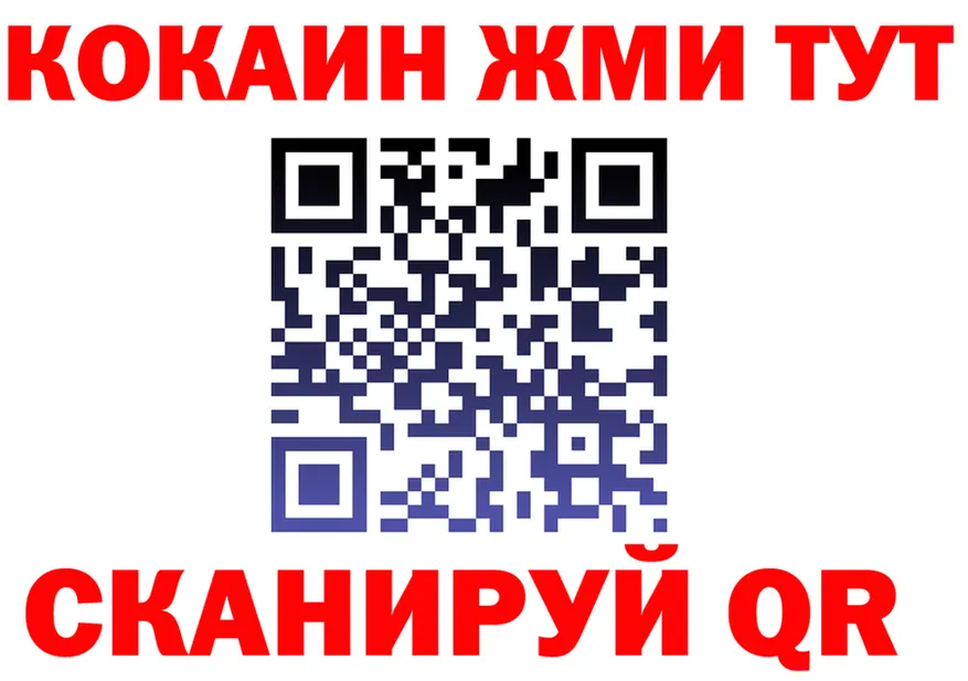 APVP кристаллы зеркало мориарти KRAKEN Алупка