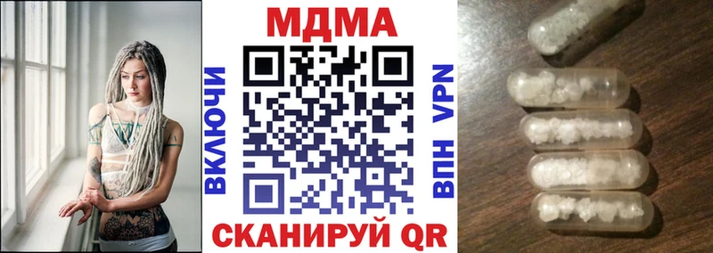 закладки Алупка MDMA кристаллы