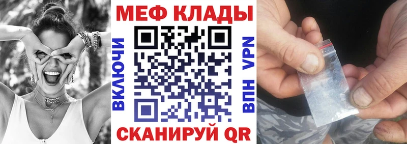 ссылка на мегу сайт  Алупка  Меф кристаллы 