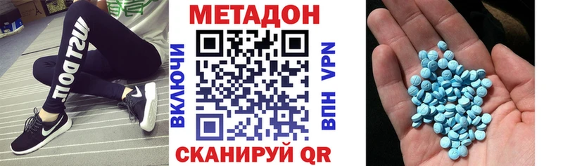 МЕТАДОН белоснежный  Алупка 