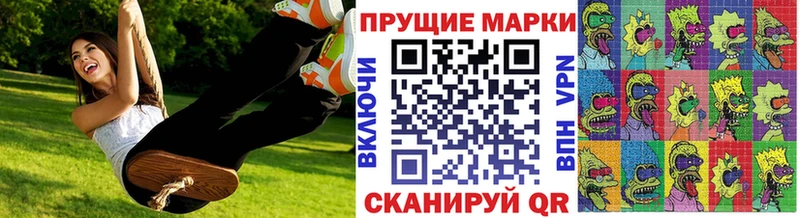 наркошоп  Алупка  Марки 25I-NBOMe 1,8мг 