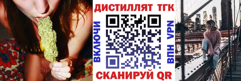 цены Алупка ТГК жижа