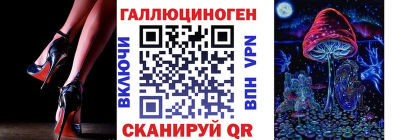 Галлюциногенные грибы Magic Shrooms  Алупка 