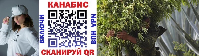 где купить наркоту Алупка Каннабис SATIVA & INDICA